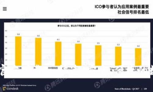 币coin app官方下载- 快速、安全、便捷的数字货币钱包