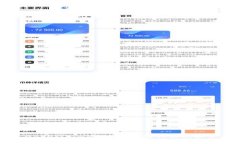 Gatechain公链-区块链行业的新秀