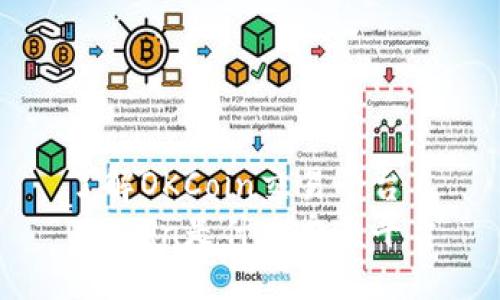 了解OKCoin交易平台
OKCoin是什么交易平台