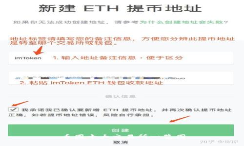 币圈十大交易所一览图