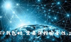 TP钱包购买USDT功能介绍TP钱包，购买USDT/guanjianc