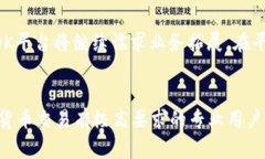 OK平台官网发布最新消息，BTC价格走势及交易市场