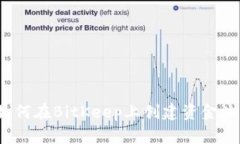 如何在BitKeep上创建资金池？