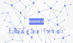 狗狗币钱包:下载安装指南及常见问题解答