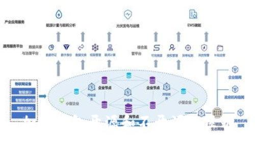 加密钱包开源和不开源的区别