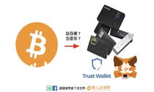 imToken:优秀的以太坊轻钱包和数字资产管理工具