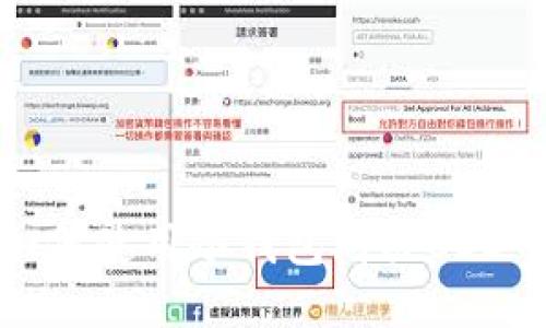 如何使用冷钱包购买USDT?
