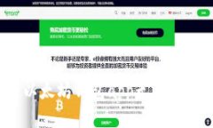 如何解决以太坊钱包app无法打开的问题?