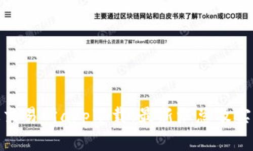 安卓版交易所app下载：最新汇总及实用评测