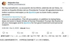 如何在iPhone上使用狗狗币钱包?