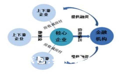 火币钱包:如何存储瑞波?