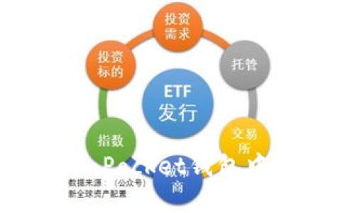 如何在TokenPocket钱包中挖掘TRX币?