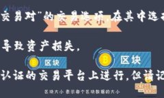 如何收取USDT?收USDT, 数字货币, 数字钱包, 加密货