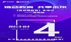 如何防止比特币钱包密码被破解?