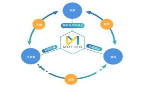 如何下载数字货币钱包app，安全地管理你的数字资产