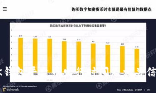 BK钱包平台币发行时间及相关信息