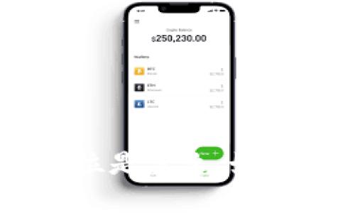 BTC转账最小单位是什么,如何避免错误转账?