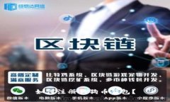 如何注册狗狗币钱包?