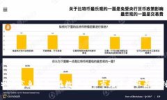 比特币高息钱包:在数字货币市场中获取更多利
