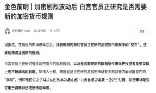 如何将Sol币存入IM钱包?