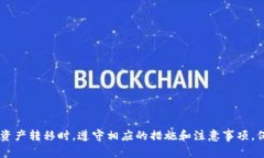 如何将代币转移到以太坊钱包:让您的数字资产