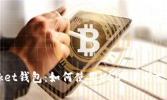 TokenPocket钱包:如何使用USDT进行支付和转账?
