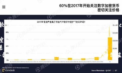 什么是matic币？
Matic币（简称MATIC）是构建在以太坊网络之上的代币，旨在提高以太坊的扩展性并加速交易速度。Matic币可以用于支付交易费、参与公共社区治理、获得与该区块链相关的产品、服务和权益。

什么是Matic Network？
Matic Network（简称Matic）是一个侧链扩展解决方案，旨在提供安全、快速和低成本的交易体验。Matic Network可以帮助以太坊和其他区块链平台实现更大的扩展性和实用性，同时保持区块链的去中心化特性。

Matic币有什么用途？
Matic币有以下几个主要用途：
ul
  listrong支付交易费用：/strong像大多数其他区块链平台一样，Matic Network的交易也需要支付一定数量的GAS费用。使用Matic币支付这些费用可以获得更快的交易时间和更低的成本。/li
  listrong参与治理：/strong持有Matic币的用户可以参与Matic Network的治理过程，如投票决定重要事项、提出建议等。/li
  listrong获取相关产品和服务：/strongMatic Network上有很多基于Matic币的产品和服务，如交易所、钱包、游戏、市场等。使用Matic币可以获得这些产品和服务。/li
/ul

Matic币在DeFi中的应用
DeFi（分布式金融）是一个最近兴起的概念，它旨在通过使用区块链技术来重新构建金融市场。Matic币也可以在DeFi领域发挥重要作用，例如：
ul
  listrong提供流动性：/strong像其他DeFi协议一样，Matic Network上的流动性提供商可以提供MATIC和其他代币的流动性，从而获得收益。/li
  listrong保证抵押物：/strongDeFi中的许多协议需要抵押物才能提供贷款，Matic币可以作为抵押物来提供更多的资产。/li
/ul

Matic币的未来价值展望
Matic网络正逐渐成为加密货币市场中备受瞩目的项目。虽然Matic币在数字货币市场相对较新，但它已经在多个领域展现出潜力。Matic Network的发展将是整个加密货币生态系统的一部分，而Matic币在其中有着重要的角色。
ul
  listrong市场接受度：/strong随着Matic网络得到越来越多的认可，Matic币的市场接受度将逐渐提高。/li
  listrong技术创新：/strongMatic Network正在不断完善其技术架构和扩展方案，这将进一步提高Matic币的价值。/li
  listrong合作伙伴关系：/strongMatic Network目前已经与许多公司和项目建立了战略合作伙伴关系，这有助于提高Matic币的价值和推广范围。/li
/ul