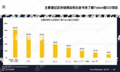 超级钱包Token:将数字资产存储与管理变得更简单