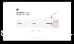 BitKeep是六大钱包之一吗？探究国内主流数字货币