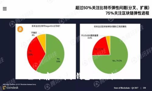 屎币存入哪个钱包里,的标题