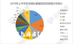 瑞波币钱包瘫痪?如何快速解决?