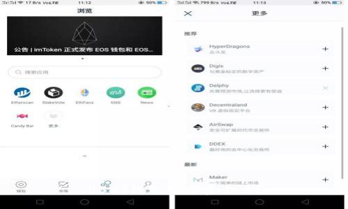USDT钱包需要实名吗?