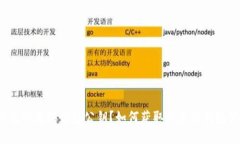 什么是以太坊钱包公钥?如何获取以太坊钱包公