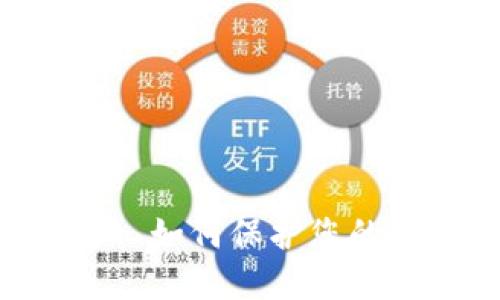 USDT钱包安全: 如何保护您的数字货币安全?