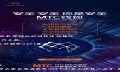 如何在以太钱包中收取USDT?以太钱包、USDT、加密