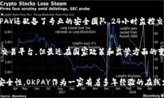 OKPAY虚拟币交易是否合法？关键词OKPAY，虚拟币交