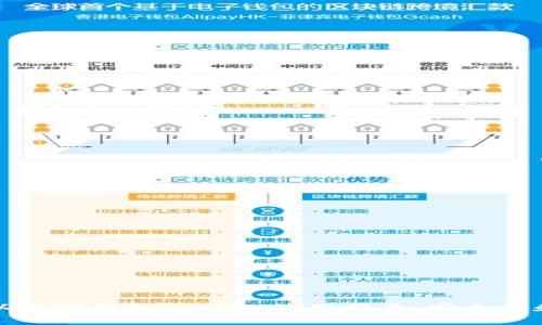 全面了解以太坊钱包ether:使用指南、安全性和最佳实践