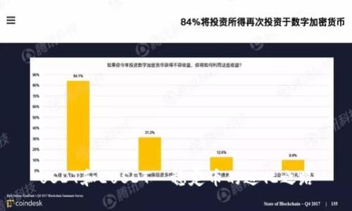 USDT和EUSDT—稳定币的进化之路