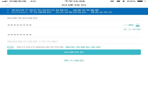 如何在TokenPocket钱包中快速增加USDT?