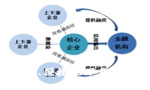 在iOS设备上安全、便捷地下载Bitpie钱包的方法