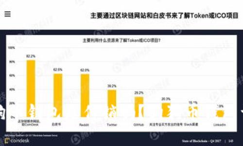 狗狗币钱包是传销吗?狗狗币钱包详解