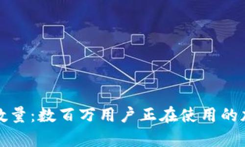 全球比特币钱包数量:数百万用户正在使用的加密货币存储方式