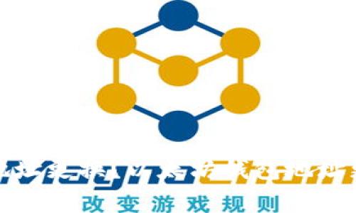 如何将以太坊钱包地址更换?以太坊钱包地址更改教程及注意事项