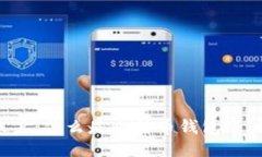 比特币钱包账户:什么是比特币钱包账户及如何