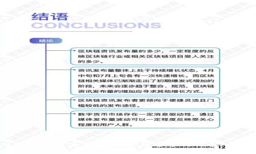比特币钱包使用教程:如何通过代码导入钱包