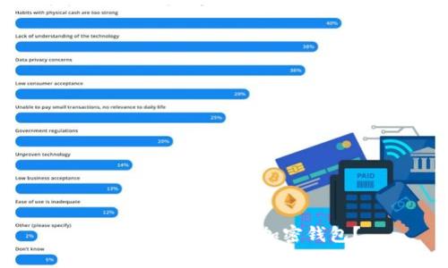 如何将USDT存入加密钱包?