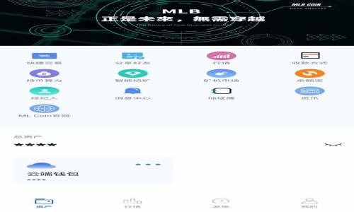 哪些硬件钱包支持XRP?