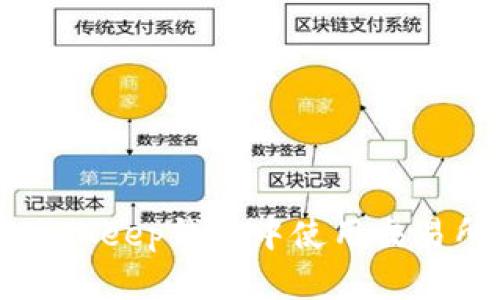 如何在BitKeep钱包中使用交易所的代币