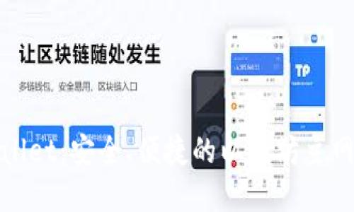 tpWallet:安全、便捷的以太坊主网钱包