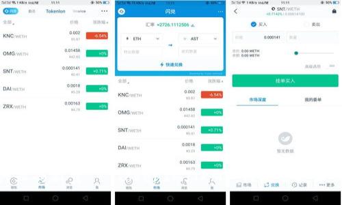 加密货币行业的新秀 - TokenIM(TKM),区块链技术的未来之路